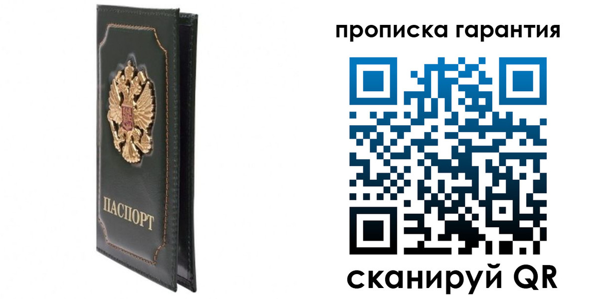 форма 3 в Вольске