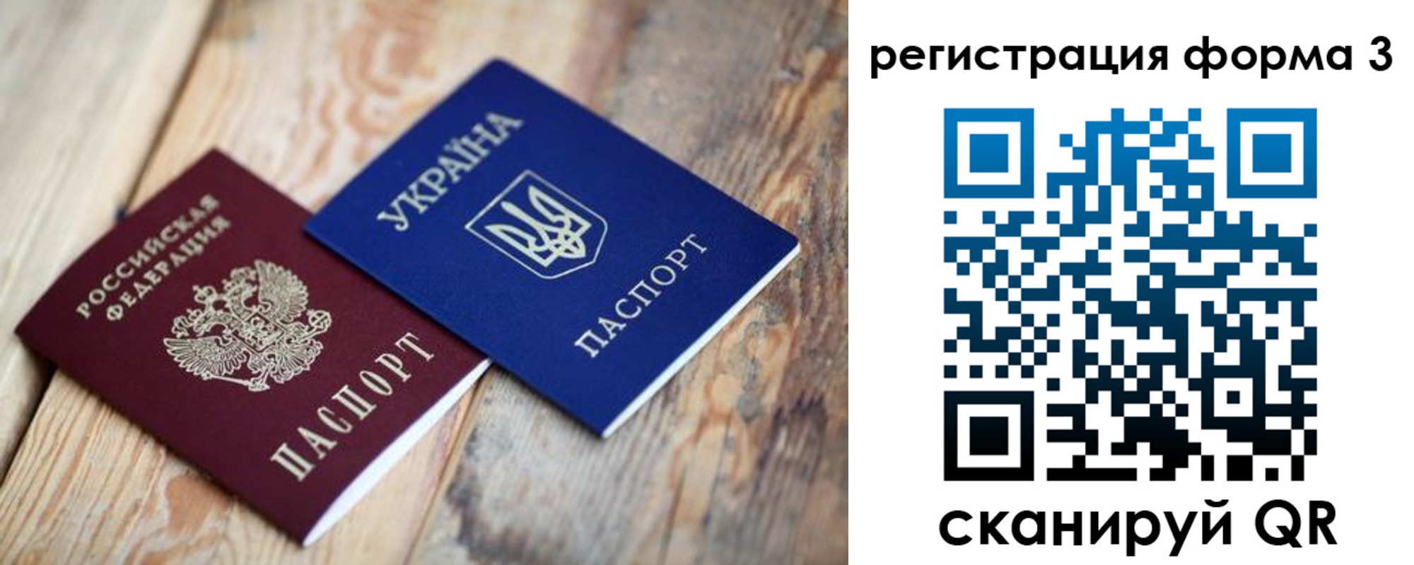 пропишу в квартире в Вольске