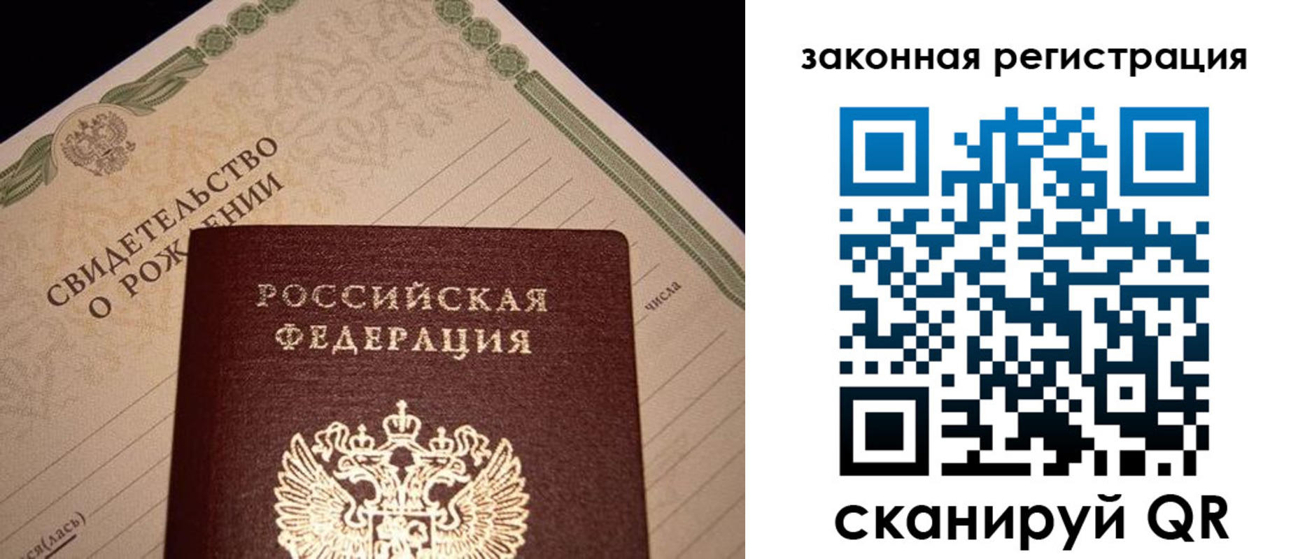 временная регистрация адрес в Вольске